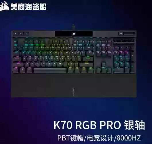 电竞装备哪个牌子好_1插图1 电竞装备哪个牌子好_1插图1