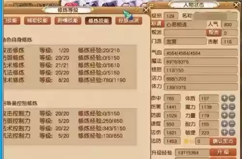 梦幻西游59龙宫法伤插图1 梦幻西游59龙宫法伤插图1