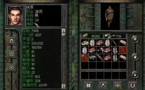 秦殇单机加点攻略