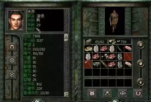 秦殇单机加点攻略插图 秦殇单机加点攻略插图