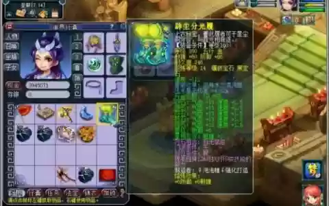 梦幻西游手游魔王武器伤害