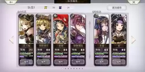 利维坦搭配阵容图_1插图1 利维坦搭配阵容图_1插图1