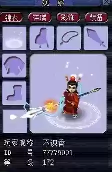 龙太子100武器染色枪插图1 龙太子100武器染色枪插图1