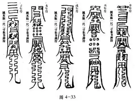 魔之符咒6.32攻略插图1