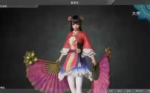 三国无双6大乔武器