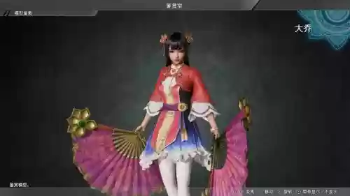 三国无双6大乔武器插图 三国无双6大乔武器插图