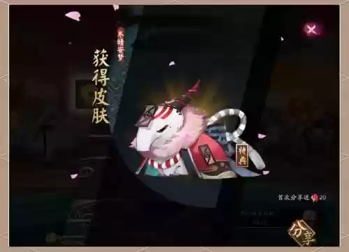 副本蜜桃阵容插图