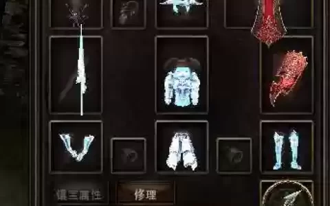 奇迹mu敏骑镶嵌装备