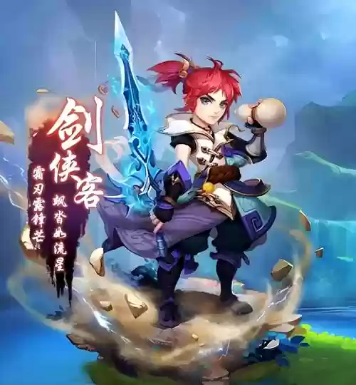 梦幻西游的一些传奇人物插图