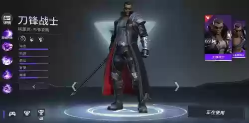 漫威争霸战刀锋战士攻略_2插图1 漫威争霸战刀锋战士攻略_2插图1