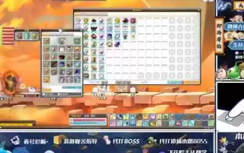 冒险岛神射手30技能书