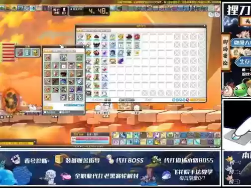 冒险岛神射手30技能书插图 冒险岛神射手30技能书插图