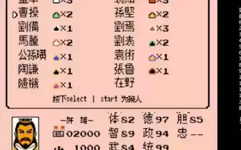群雄起源技能使用_1