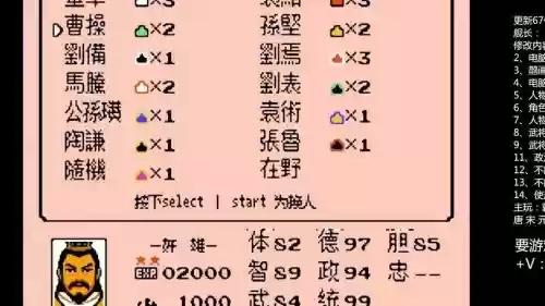 群雄起源技能使用_1插图 群雄起源技能使用_1插图