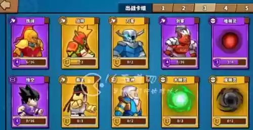 微信游戏塔防宙斯搭配阵容插图 微信游戏塔防宙斯搭配阵容插图