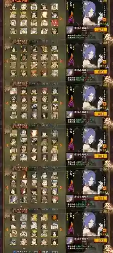 斑止水阵容插图
