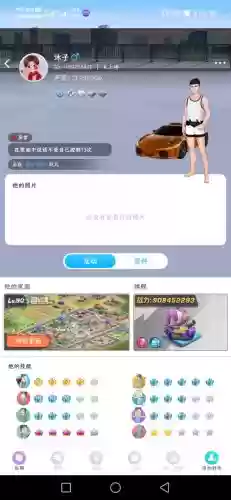 派派有隐藏技能的功能吗插图 派派有隐藏技能的功能吗插图