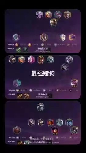 新版vn阵容插图