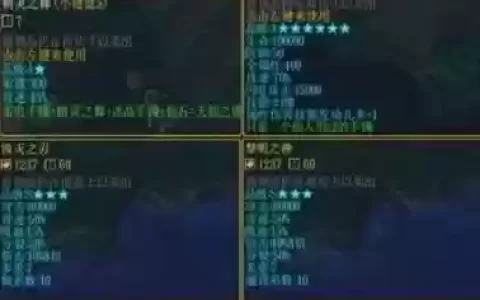 校园修神录2.5单人攻略