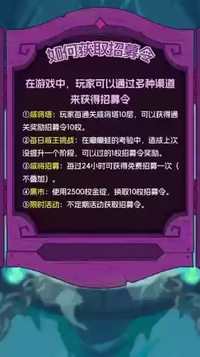 咸鱼紫色阵容搭配_1插图1 咸鱼紫色阵容搭配_1插图1