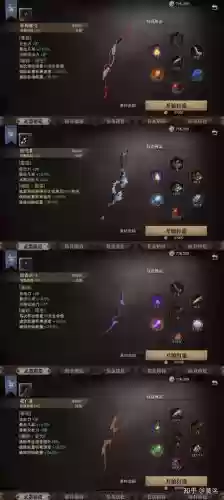 猎魂觉醒长弓50级武器插图