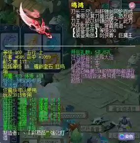 百花狮驼武器插图1