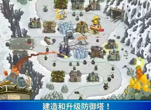 传奇塔防50关攻略视频教程插图 传奇塔防50关攻略视频教程插图