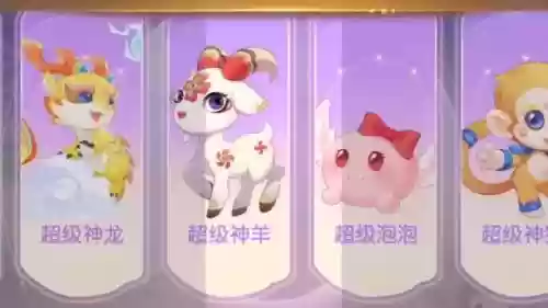 梦幻西游手游神兽2阶插图1 梦幻西游手游神兽2阶插图1