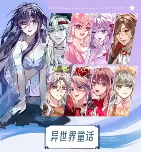 星梦觉醒阵容插图