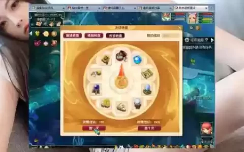梦幻西游好友推荐的奖励_1