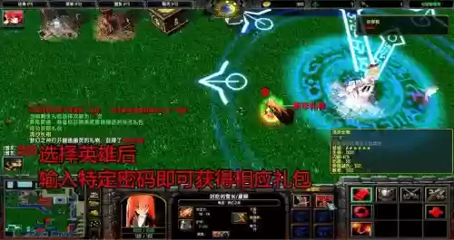 校园修神录6.0无cd攻略插图1