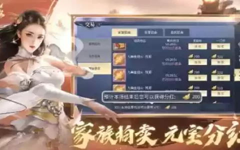 斗帝之路前期选技能还能改么