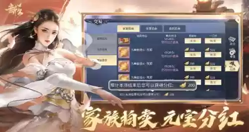 斗帝之路前期选技能还能改么插图