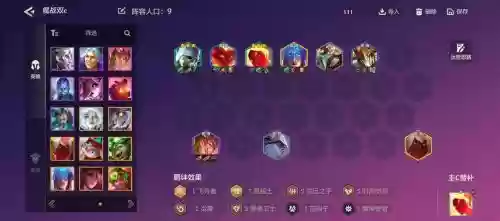 香c阵容插图1