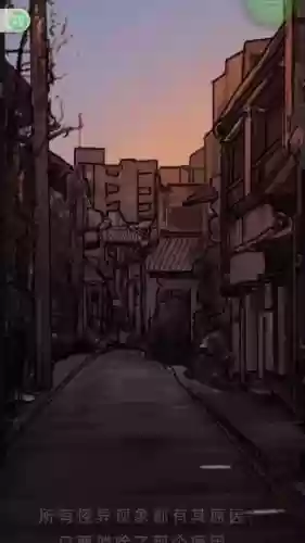 怪异揭示板攻略第五章_1插图 怪异揭示板攻略第五章_1插图