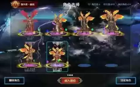 手游阿拉德科技阵容搭配