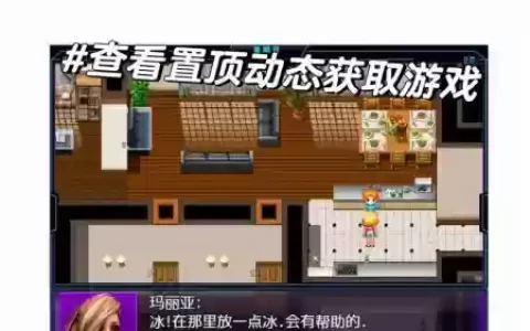 我的新生活0.4攻略莎拉_1