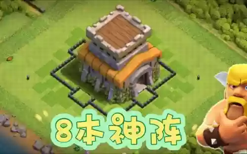 遗迹8阵容插图1