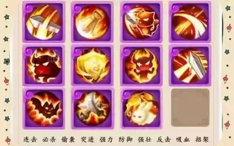 梦幻西游2血耐高4吸宠物有用吗