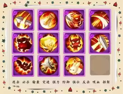 梦幻西游2血耐高4吸宠物有用吗插图