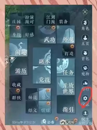 dnf被盗装备能全部找回插图