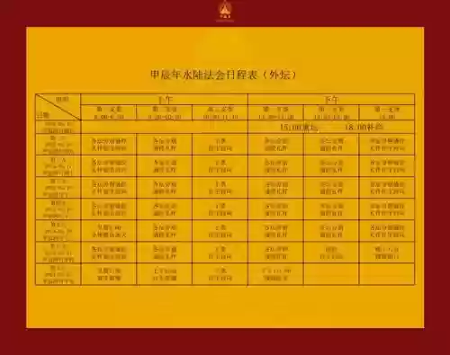 十方圣碑v4.02攻略插图