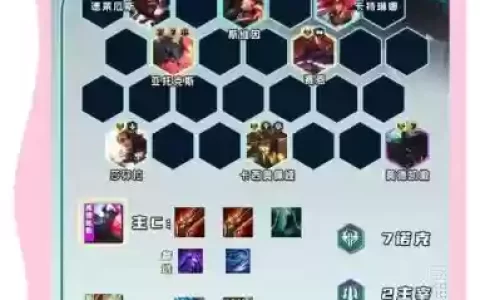 铁秘阵容搭配