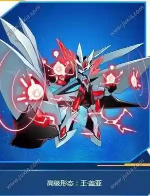 4399赛尔号王盖亚攻略插图1 4399赛尔号王盖亚攻略插图1