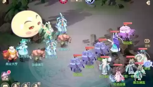 梦幻西游手游五丁开山合区插图