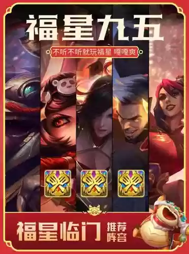 95福星阵容插图