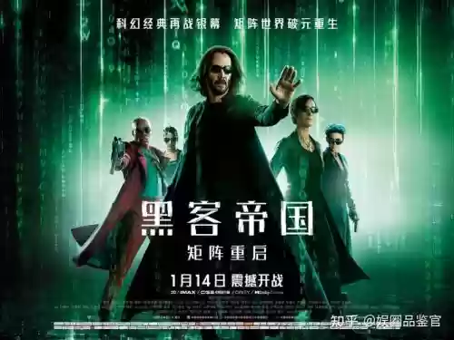 黑客4阵容插图