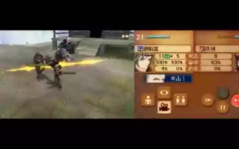 火纹if武器