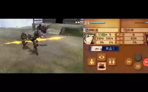 火纹if武器插图 火纹if武器插图