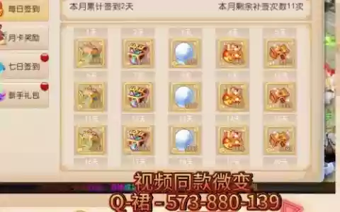 梦幻西游新区冲175级